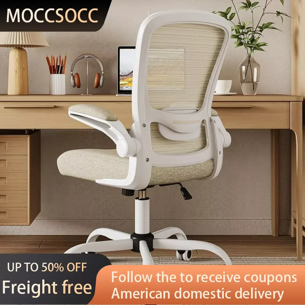 High Back Desk Chair Living Room Chairs Home Office Chair Beige)Freight Free Sofa Furniture for Home Armchair Ergonomic Backrest