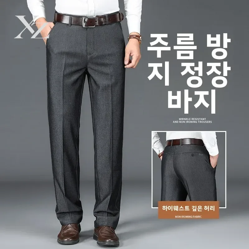 Men's Business Casual Trousers Drapey Straight Leg Elastic Waist Fashionable Urban Polyester Fiber Anti-Wrinkle Dad Pants
