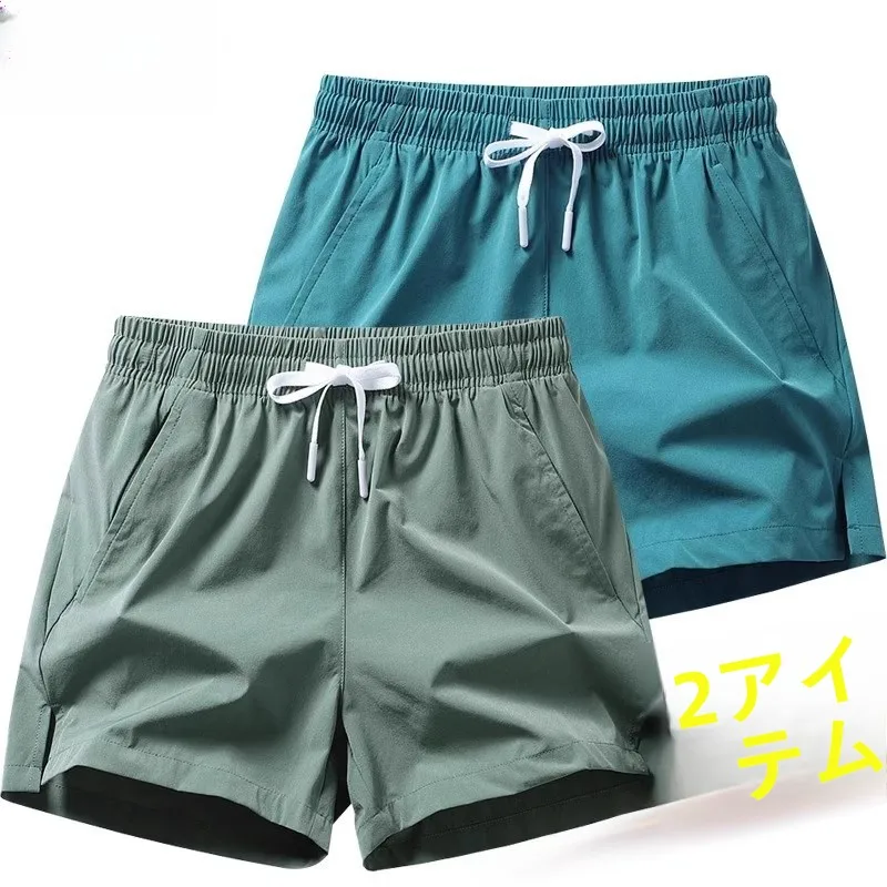 

Men's Summer Fitn orts Breathable Beach Pants Casual Straight Leg Length Youth Active Color Elastic Waist orts