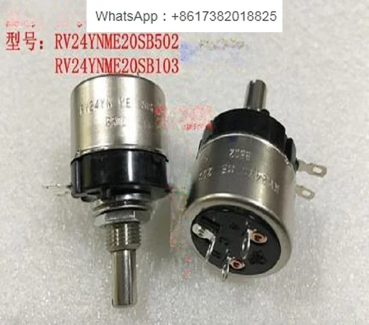 

TOCOS with switch potentiometer RV24YNME20S B502 B103 5K 10K