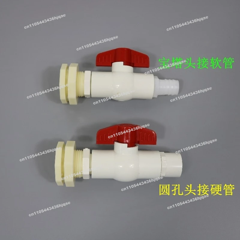 Turtle Turnover Box Perforated Drainage  Fish Tank Strong Discharge Pipe Fittings Kit Plastic Water Tank 4 Minutes 6 Outlet