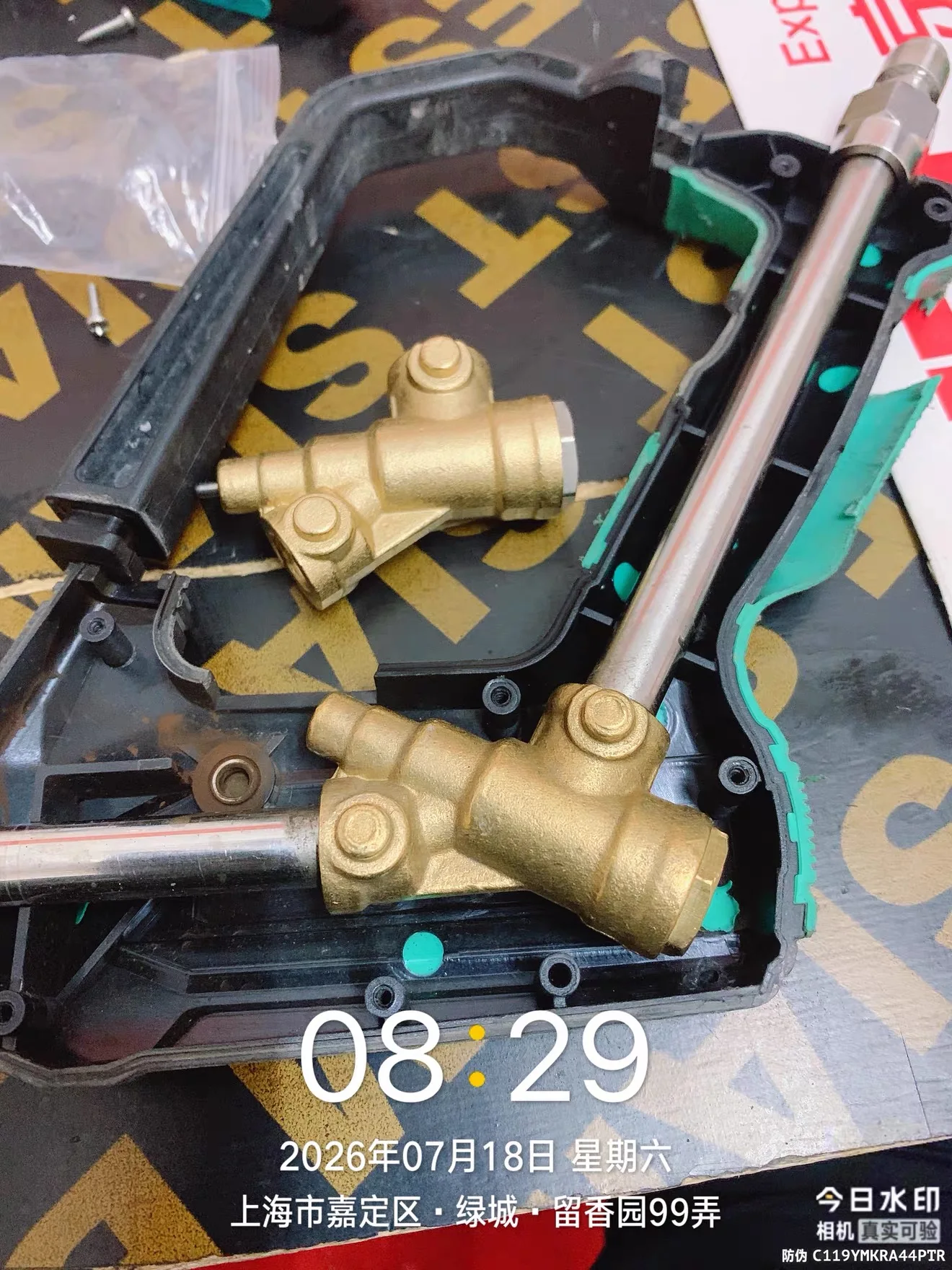 1PC Copper Pressure Washer Spray Gun Valve Water Gun for Car Washing Machine Core Fittings Accessory