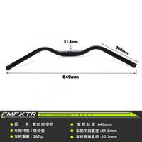 31.8 Mm Swallow Handlebar M Type Aluminum Alloy Retro Comfort City Road Bike Parts Handlebar Cycling Parts