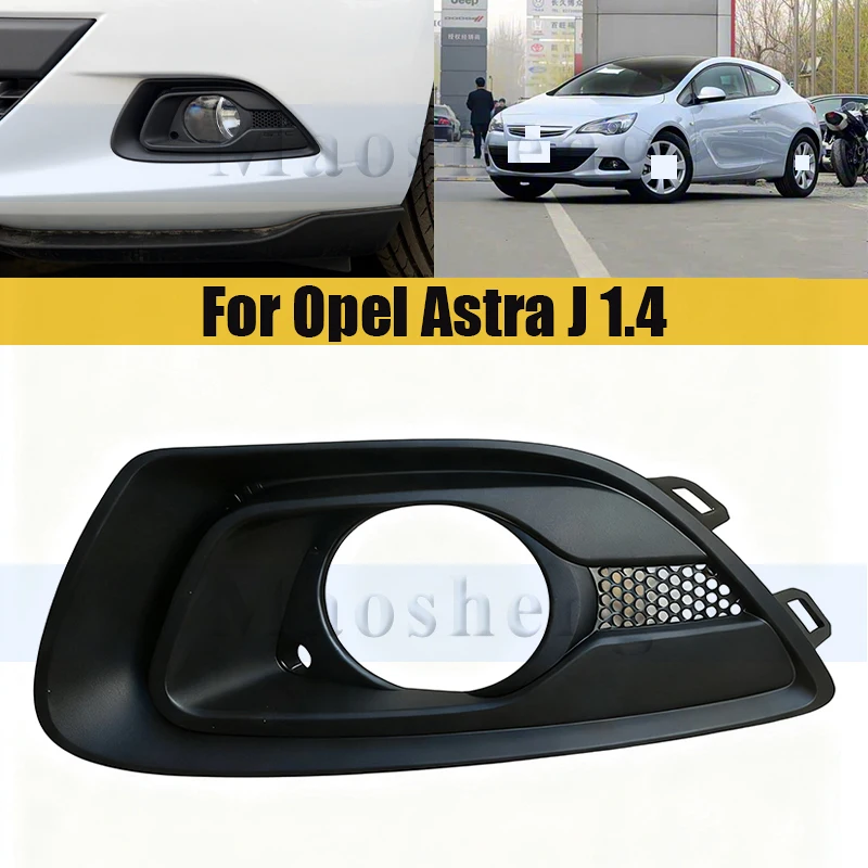 

Передний бампер, рамка противотуманной фары, крышка для Opel Astra J 1,4, рамка передней противотуманной фары, рамка противотуманной фары