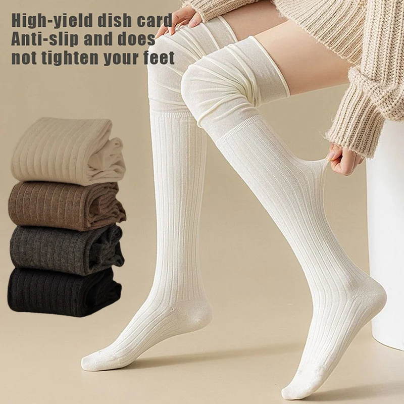 Autumn/Winter Women's Stockings Knee Thigh High Socks Fashion Trend Simple Solid Color Pure Cotton Long Tube Tight Leg Warm Sock
