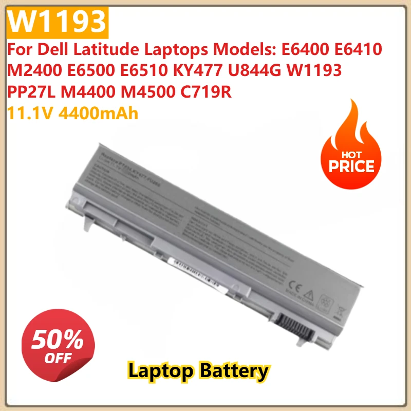For Dell Latitude Laptops Models: E6400 E6410 M2400 E6500 E6510 KY477 U844G W1193 PP27L M4400 M4500 C719R Laptop Battery 4400mAh