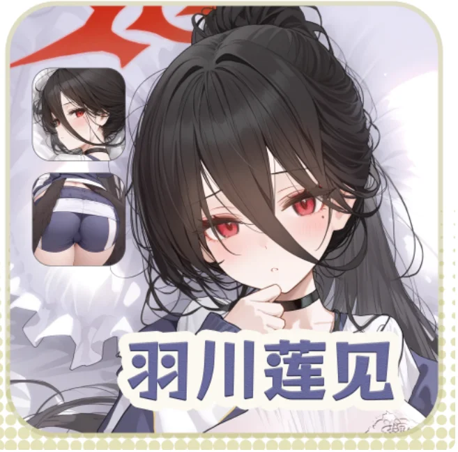 

Blue Archive Hanekawa Hasumi Seia Sexy Dakimakura Hugging Body Pillow Case Japanese Otaku Loli Pillow Cushion Cover Bedding YSYH