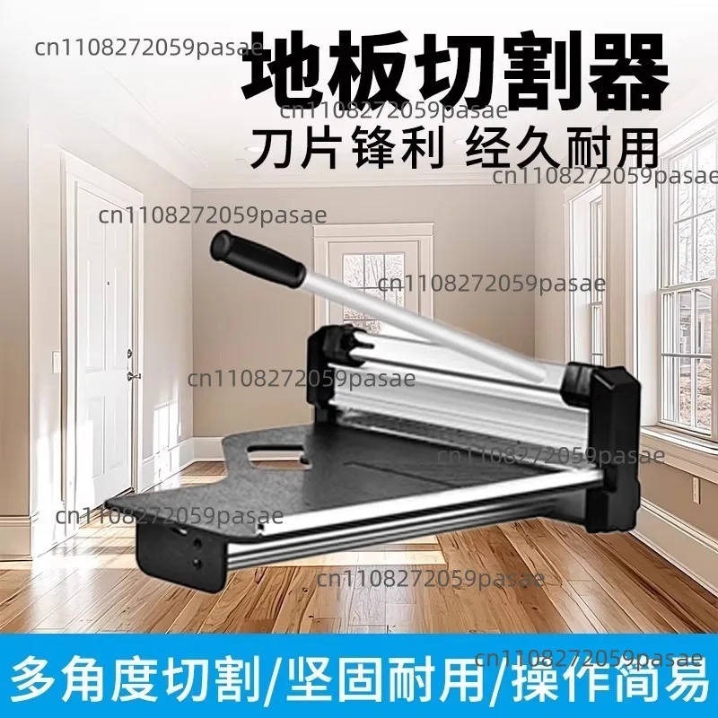 

Машина для резки напольных покрытий, Комбинированная машина для резки напольных покрытий, Инструмент для резки пола