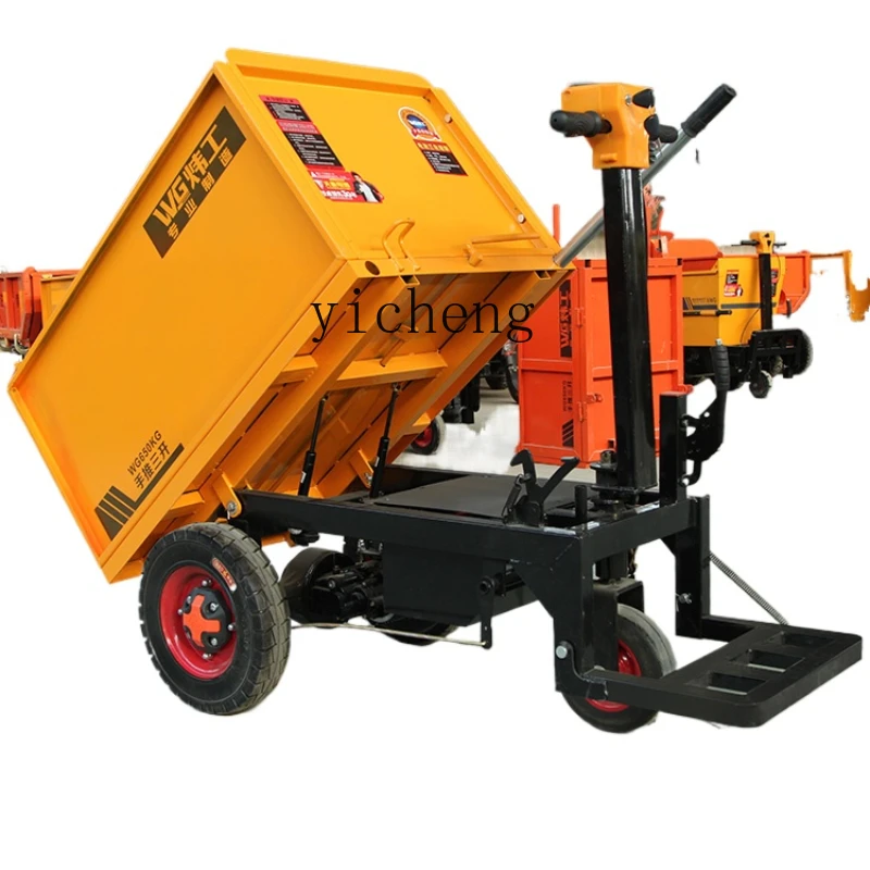 

XL Construction Site Electric Trolley Tilting Three-Wheel Tool Truck Breeding Feeding Trolley