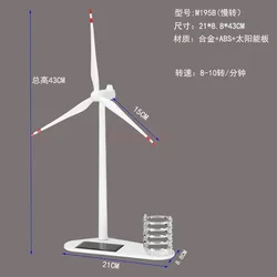 1 set Metal solar wind turbine model, wind power gift, manual assembly, office wind power ornament