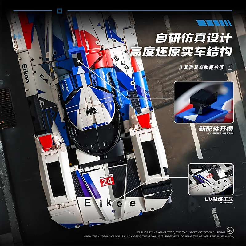 En STOCK Y18082 MOC 1:8 technique RC voiture de sport V8 blocs de construction briques assemblage modèle bricolage jouets enfants coffrets cadeaux de noël