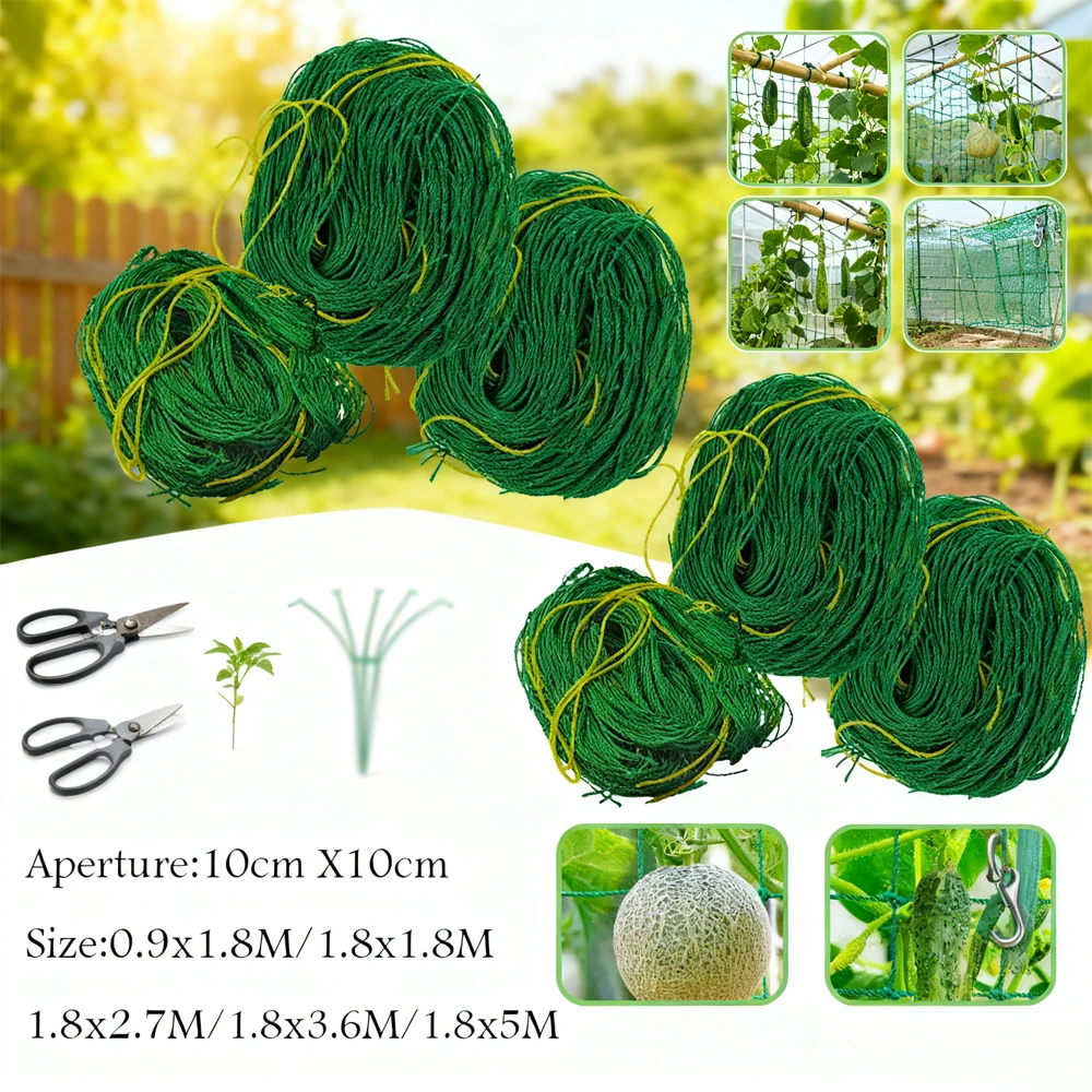 1pcs Heavy Duty Square Plant Trellis, Polyester Mesh Net for Vertical Grow Support of Cucumber Pea Rose, Garden Grid