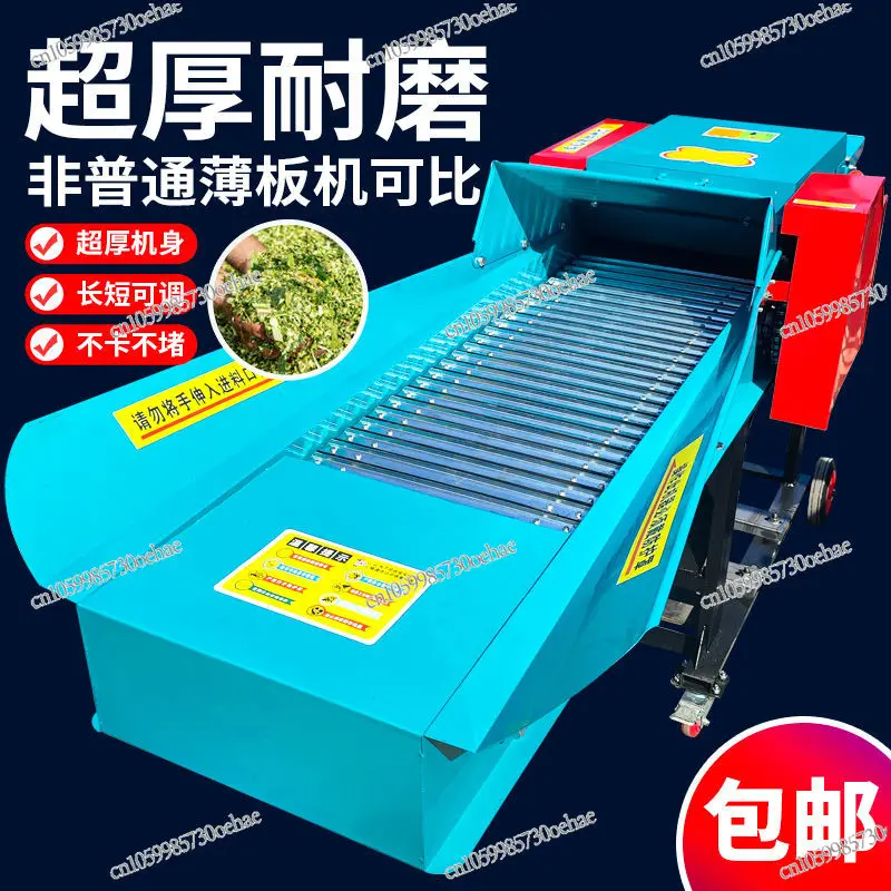 

New Guillotine Machine Silk Kneading Machine Breeding Household Straw Crushing Machinery Automatic Thickened Silk Kneading Grass