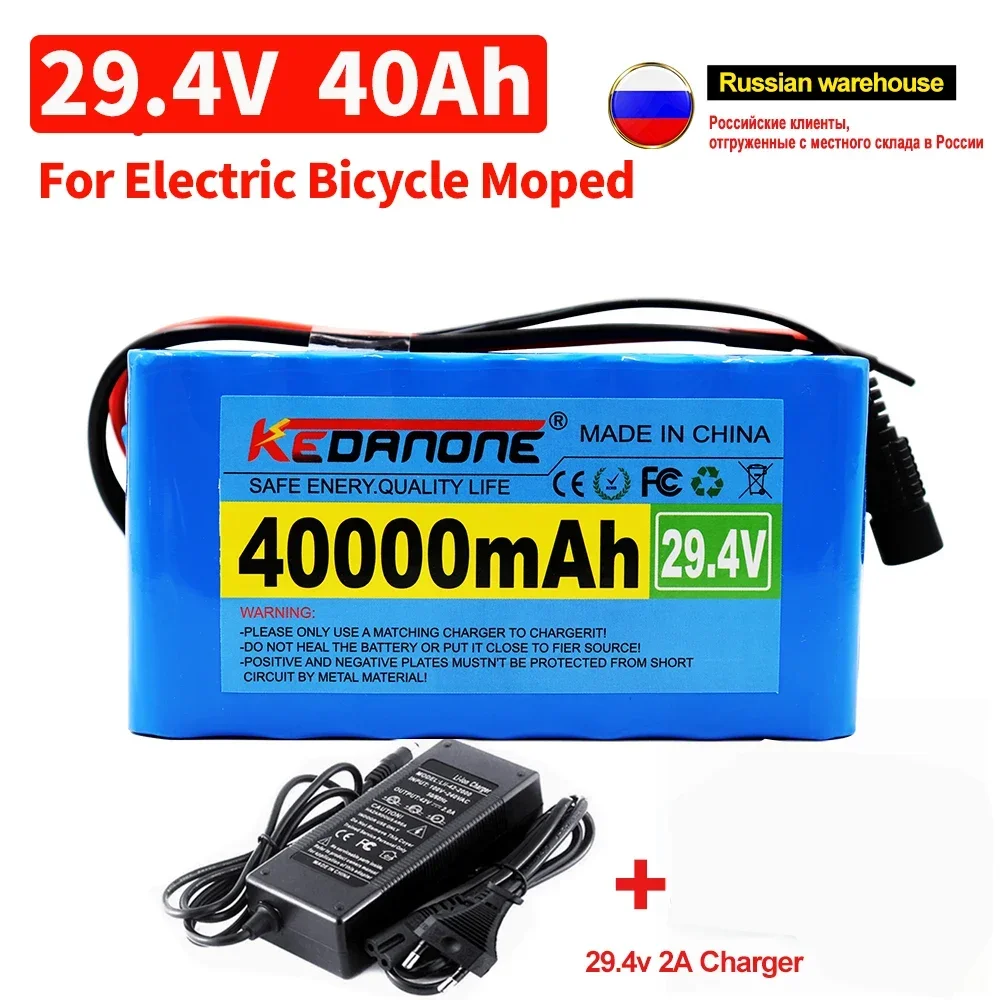 

Hot selling 7s3p 24V 40Ah 18650 LithiumReplacement Battery for wheelchairs electric Li-ion Battery pack and US/EU 2A Charger