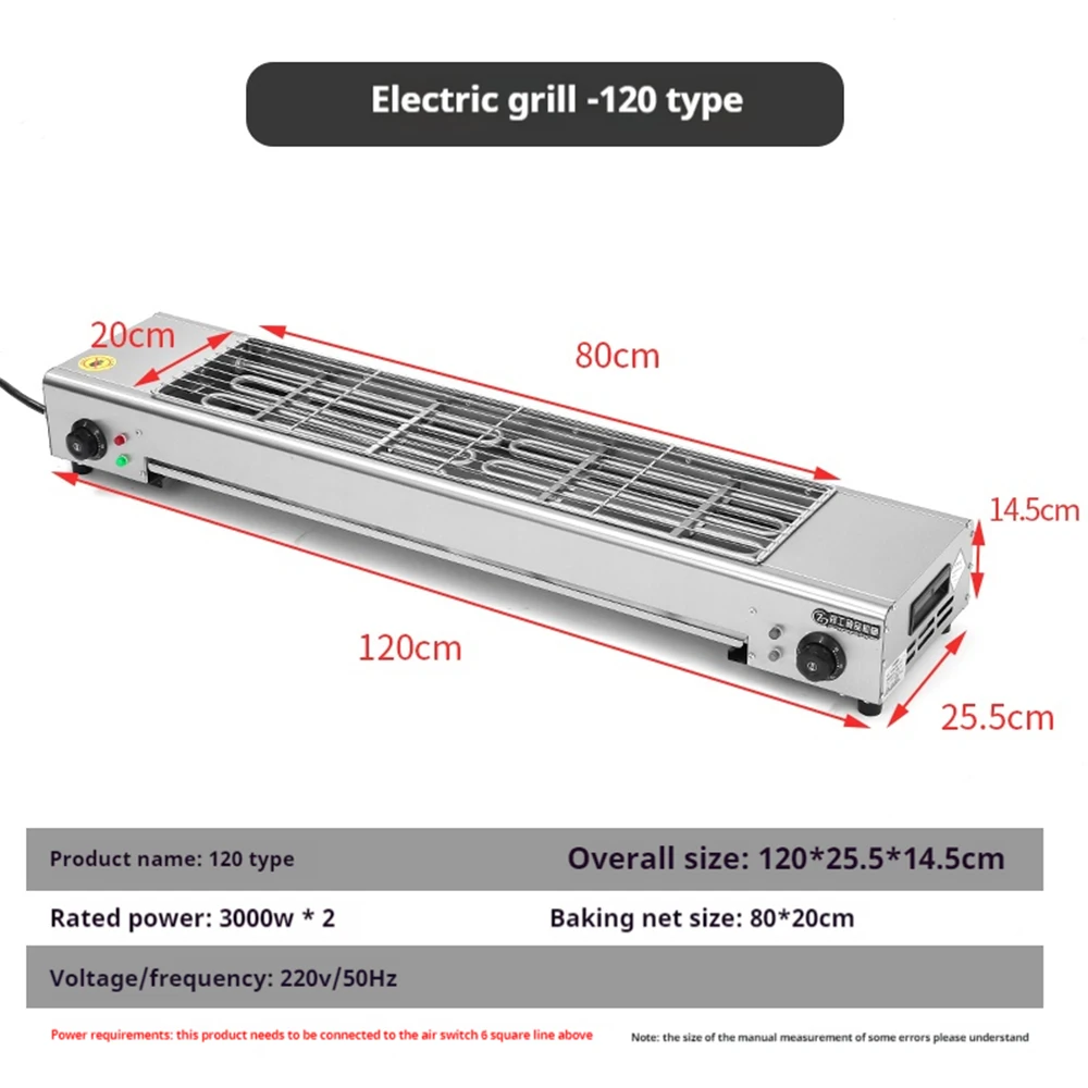 대형 휴대용 실내 평판 그릴 미니 무연 바베큐 그릴 가정 및 상업용 전문 전기 그릴