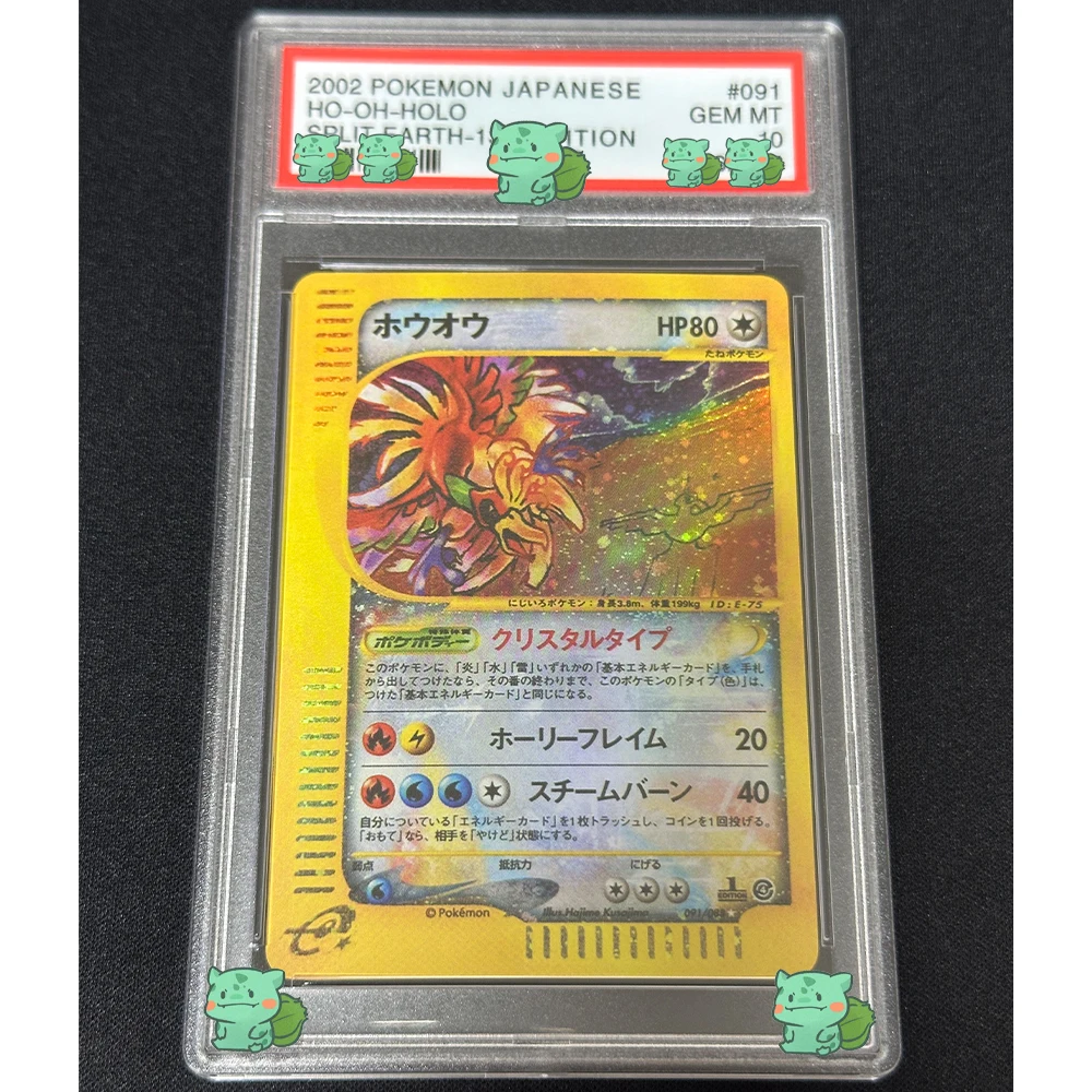 Seria E-Cards Classic PTCG Graded Collection Card 2002 JAPANESE HO-OH-HOLO SPLIT EARTH-1ST EDITION GEM MT 10 Card Flash Gifts