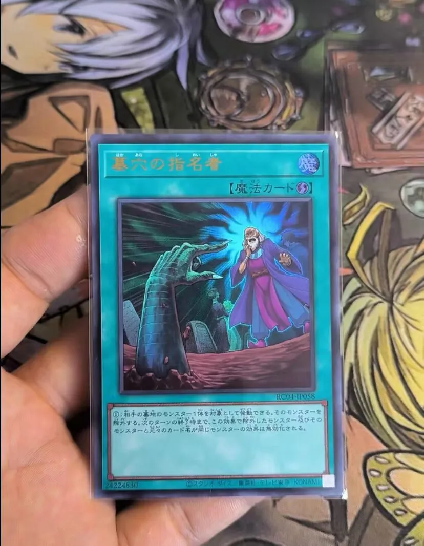 Called by the Grave - Ultra Rare RC04-JP058 Rarity Collection 25th - YuGiOh