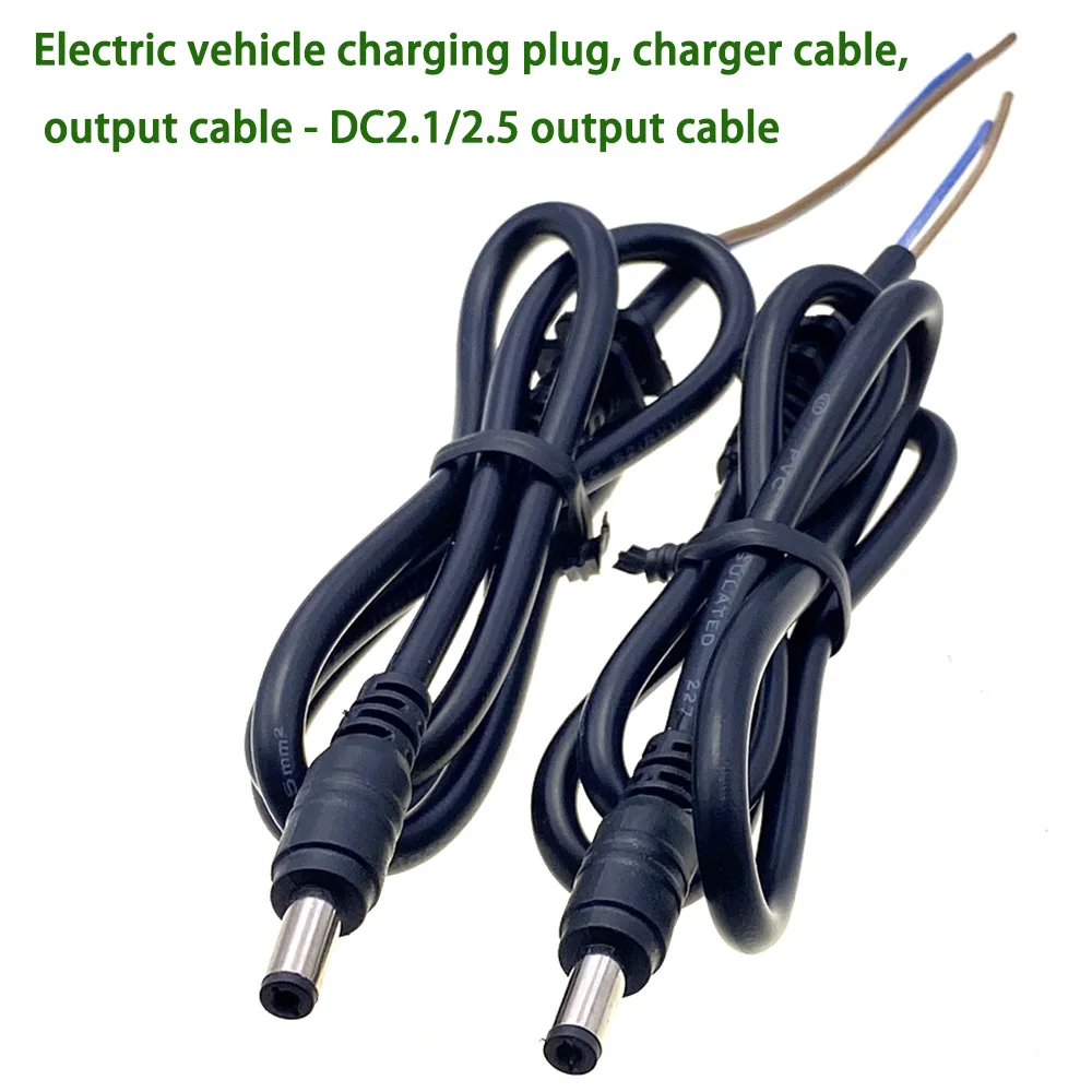 36v /48v charging head lithium battery charger round electric bicycle output line male and female base dc2.1/2.5 charger plug