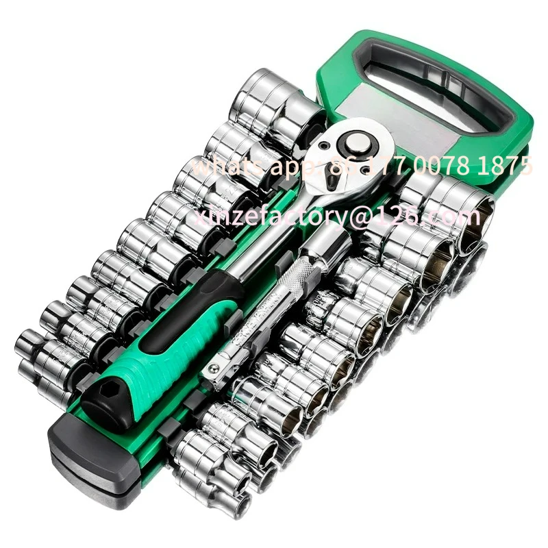 Customizable 21 piece Set 1/2 Ratchet Wrench Socket Set Standard 24 Teeth, Including 123MM Extension Rod, Short Socket
