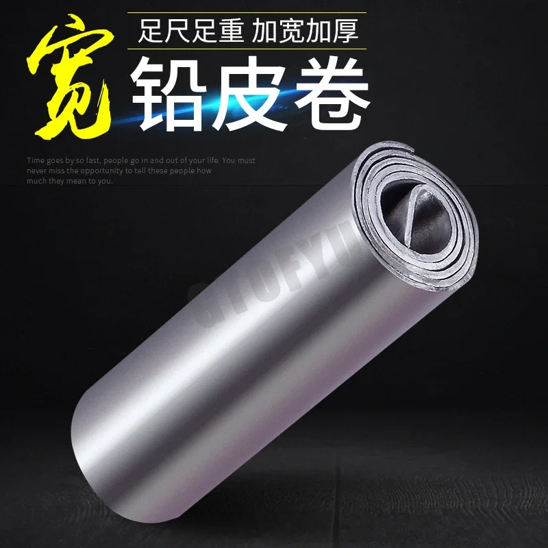 80g 50mm Sheet Strip Lead Sinker Tin Roll Supplies Fishing Accessories Fishing Tackle Lead Weights Tin Roll For Fishing