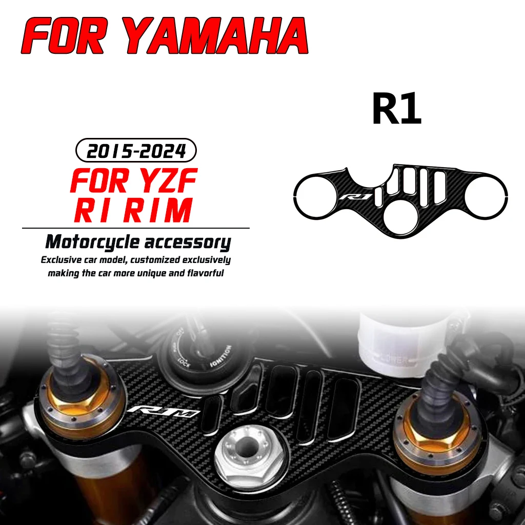 

Для мотоцикла Yamaha YZF R1 R1M 2015-2024 годов, текстура углеродного волокна, верхняя тройная наклейка на зажим