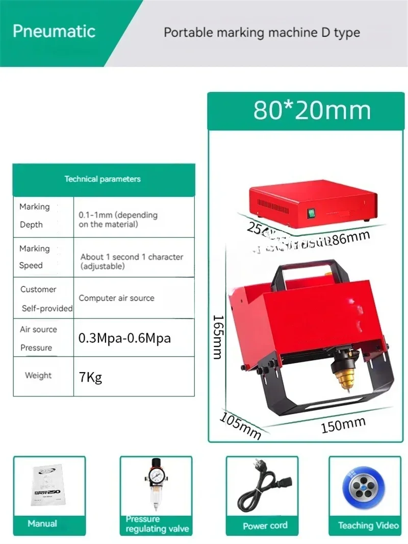 JMB-170 Portable Metal Dot Peen Marker Plotter Printer VIN Code Marking Machine Pneumatic Electric 170x110 Coding Tool
