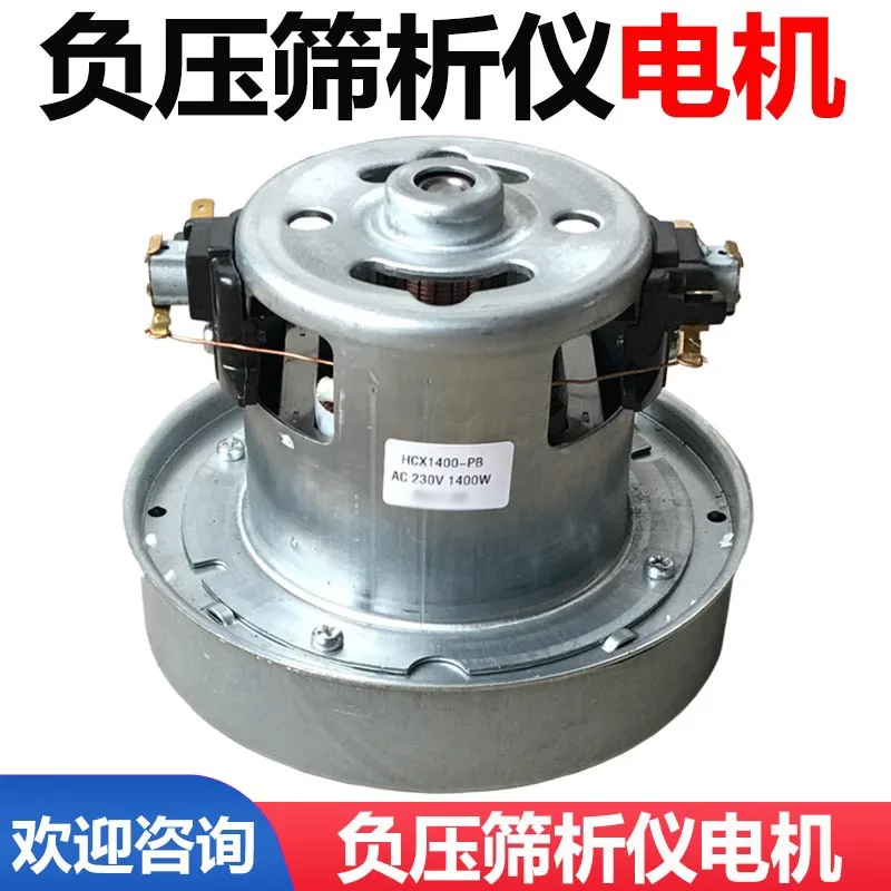 accessoires-d'instruments-d'analyse-d'ecran-de-pression-negative-de-ciment-fsy-150-moteur-d'aspirateur-de-petit-moteur-synchrone-negatif