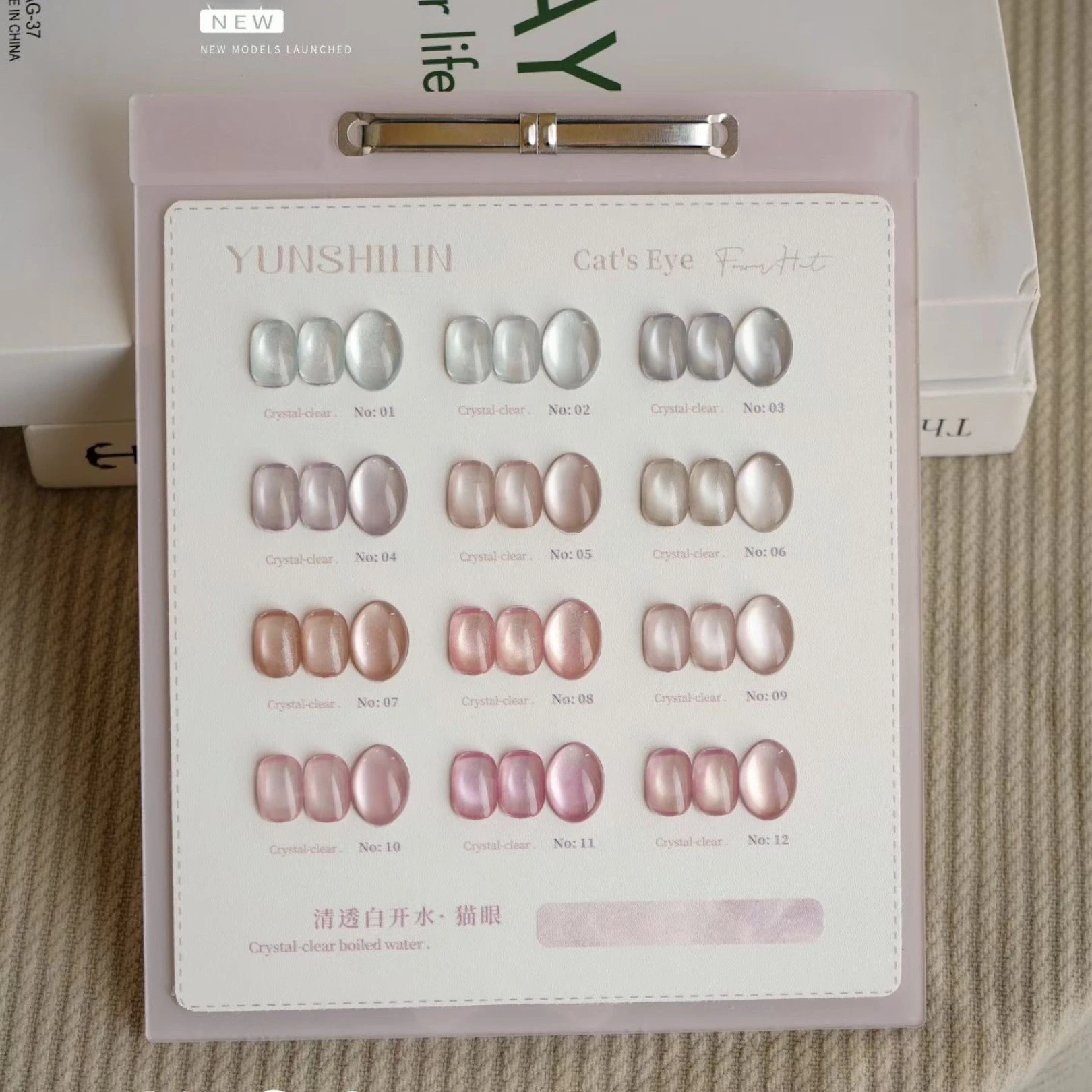 

Гель для ногтей Plain Boiled Water Crystal, эффект «кошачий глаз», полуперманентный, для нейл-арта, УФ/LED гель для салонов и домашнего использования, для весны и лета