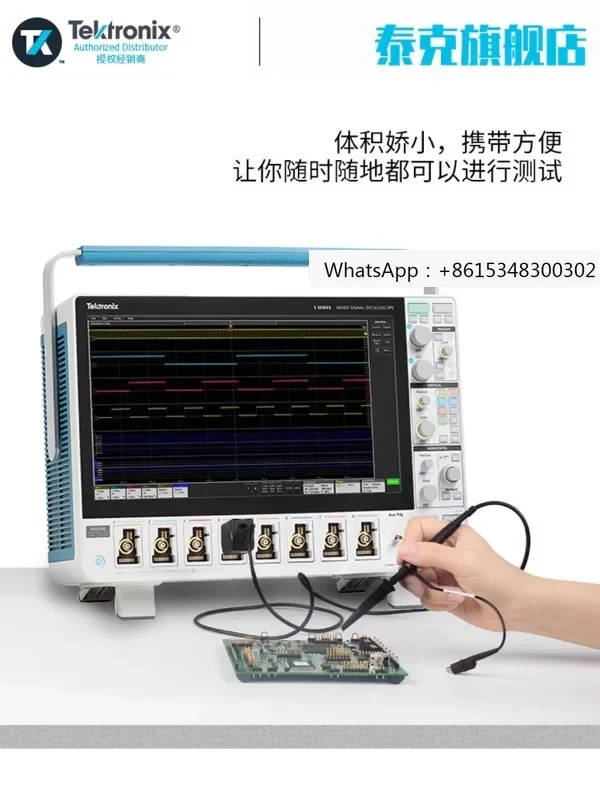 

Tektronix MSO54B смешанный сигнальный осциллограф 6 8-канальный MSO56B 5-BW-1G полоса пропускания 2G