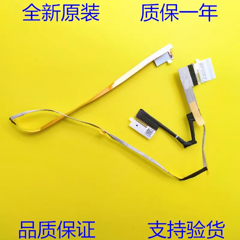 

Original for Dell Inspiron 15-5518 EDP CABLE NO-TOUCH 0R5J4V 450.0ND01.0012