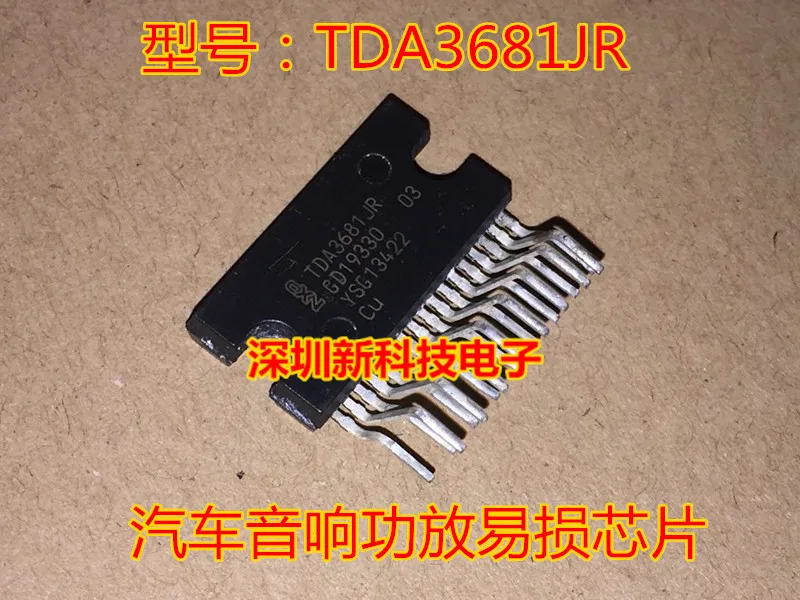 

TDA3681J TDA3681JR SIP-17 ИС