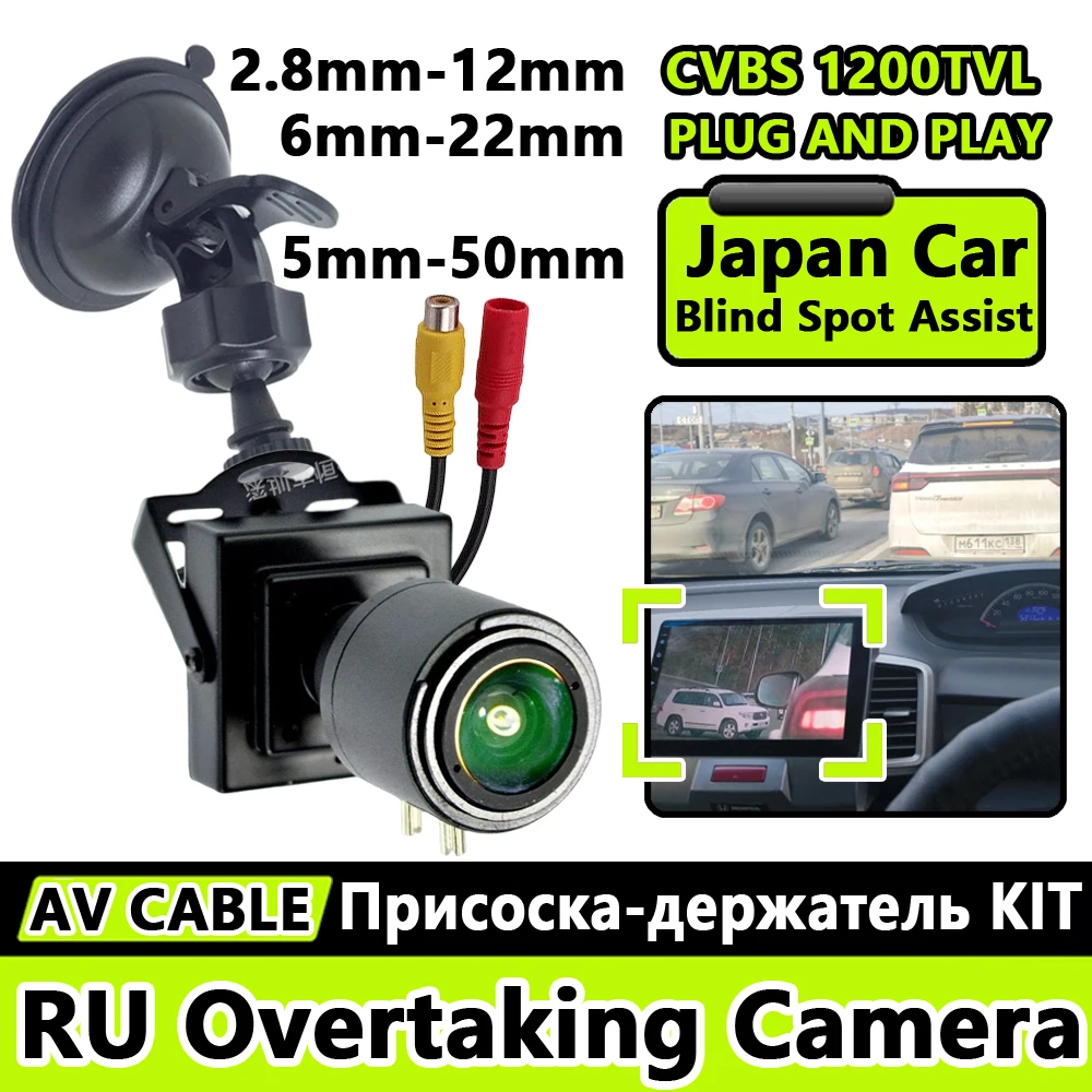 

Overtaking Camera 10x Optical Zoom Focus 5mm-50mm 2.8-12mm 6-22mm 1200TVL HD Right-hand Drive RU Overtak Suction Cup Bracket Set
