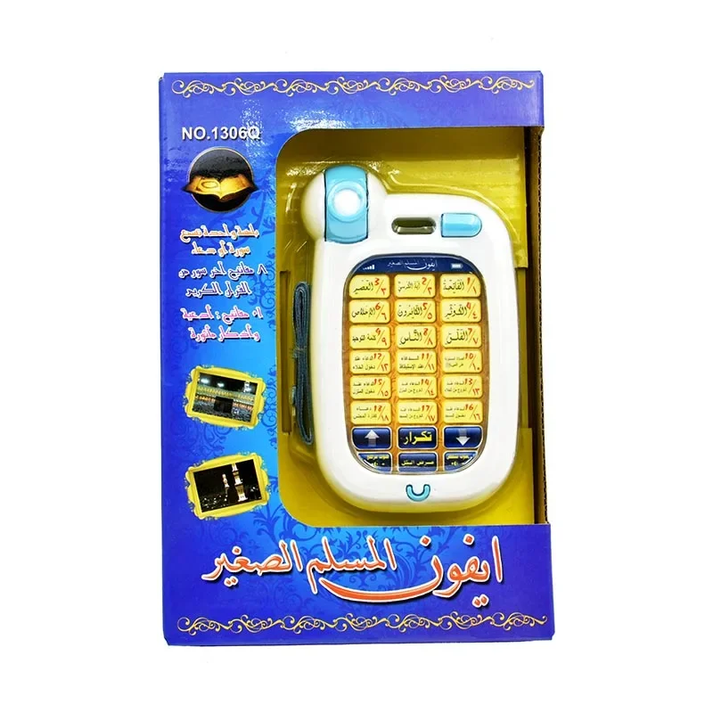 Touch Screen Islamic AL-huda 18 Section Quran Arabic Learning Toys for Muslim Kids