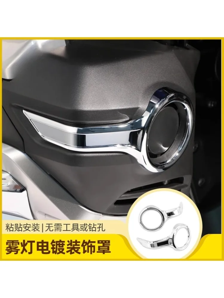 โคมไฟเสริม โป๊ะโคมไฟฟ้า GL1800 ไฟตัดหมอก ฝาครอบตกแต่งไฟฟ้า