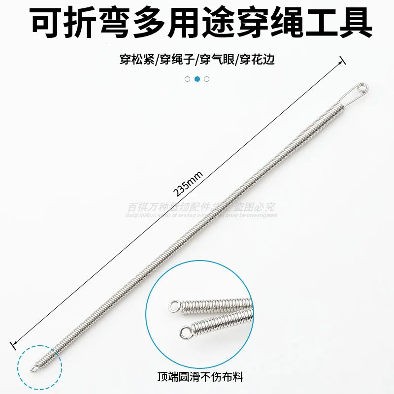 جهاز ثقب حبل الربيع العالمي حبل خيوط الملابس مصنع ارتداء السراويل ارتداء ثقب الهواء شريطة من الدانتيل المرن المعونة