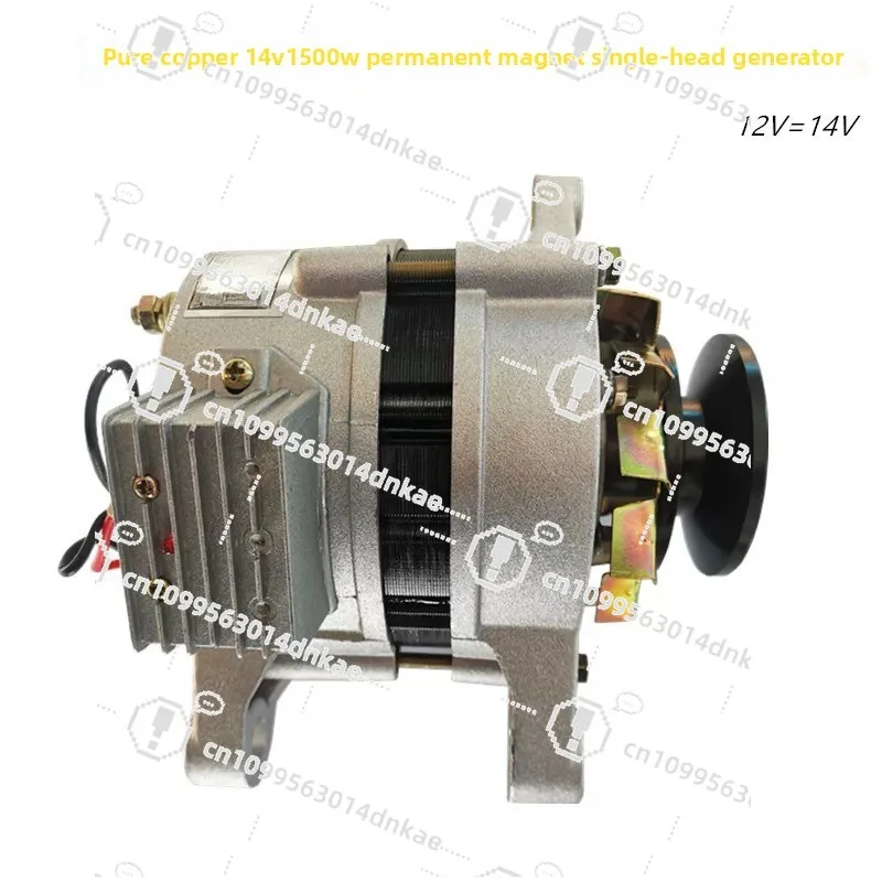 Agricultural Vehicle Tricycle Tractor Permanent Magnet Constant Voltage Pure Copper 12V14V Modified DC Dual-purpose Generator