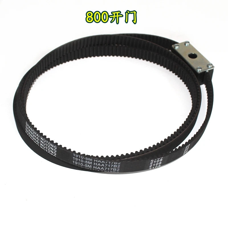 DO3000 Door Motor Belt Door Width 800 900 1000 HAA717B2 Elevator Parts Lift Accessories