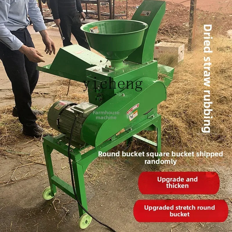 Impastatrice a ghigliottina ZZ, grande smerigliatrice per allevamento domestico bifase asciutta e bagnata con cannuccia di mais