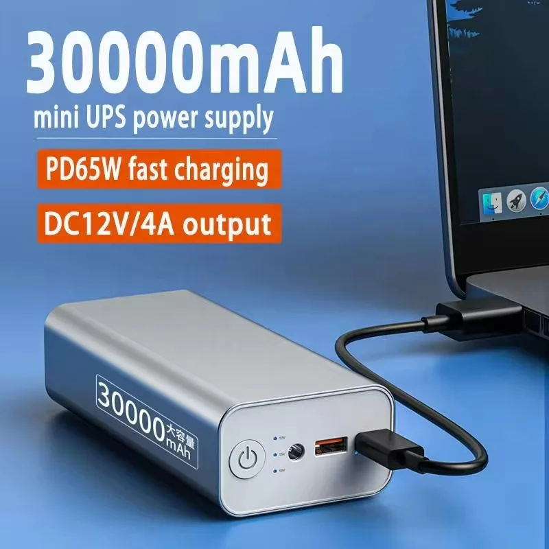 PD Fast Charging 65W Laptop Power Bank 30000mAh Alloy DC Port 76W High-power 19V Mobile Power Supply Powerbanks Universal