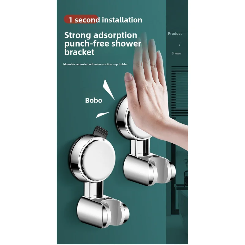 

Suction Cup Shower Holder Home No-Drill Bathroom Shower Mount Fixed Artifact Child Movable Adjustable