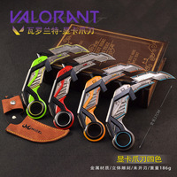 17cm/6.69inch Valorant RGX 11z Pro Karambit Knife Toy Sword Cosplay Game Claw Knife Weapon Model,Samurai Sword Melee,Boys Gifts