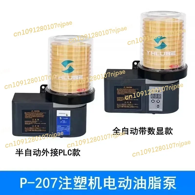 

2025Spot Japanese LUBE substitute lubricating oil pump LHL P-107 molding oil pump P-207 electric grease pump