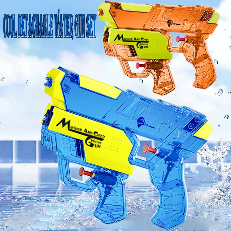 

Крутой разборный игрушечный водяной пистолет, с непрерывной стрельбой, подходит для вечеринок и праздников, мини-игрушка для летнего пляжа, доступен в размере M.