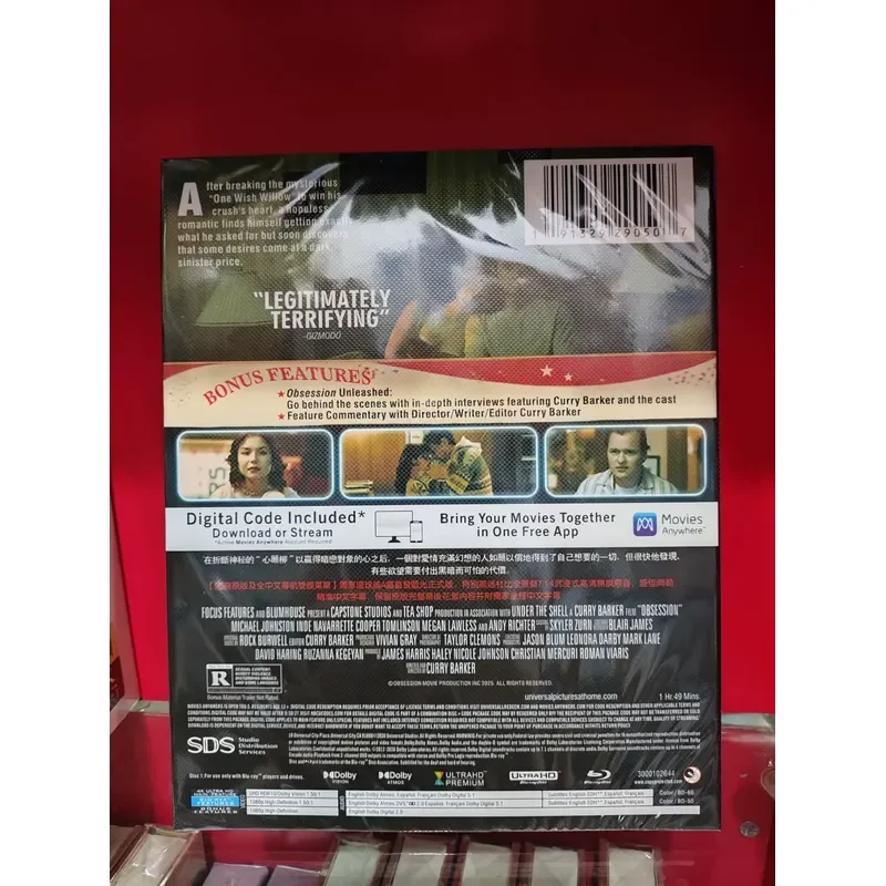 Obsession Boxed Blu-ray Disc Collection High Definition Movie Series
