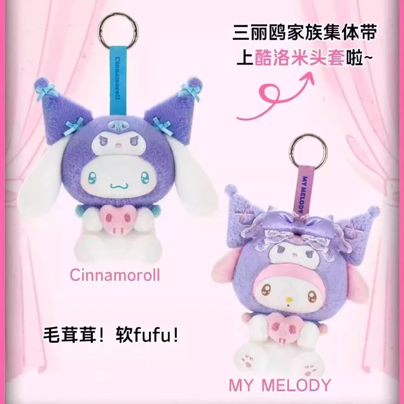

Genuine New Sanrio Family Coolomi Party Series Cute Plush Keychain Schoolbag Decoration Pendant Trendy Birthday Gift For Girls