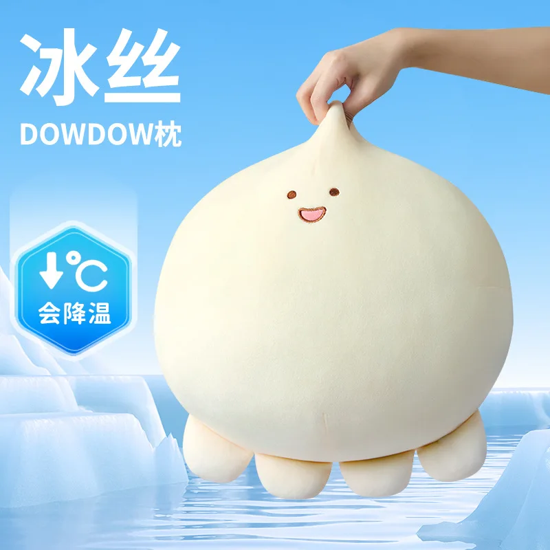 Coussin rafraîchissant en peluche Octopus en soie glacée, décompression et bien-être, pour le sommeil des femmes, cadeau de la Saint-Valentin chinoise