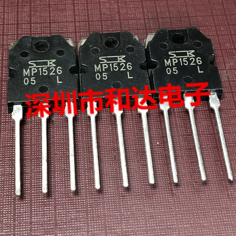 5 uds nuevo MP1526
