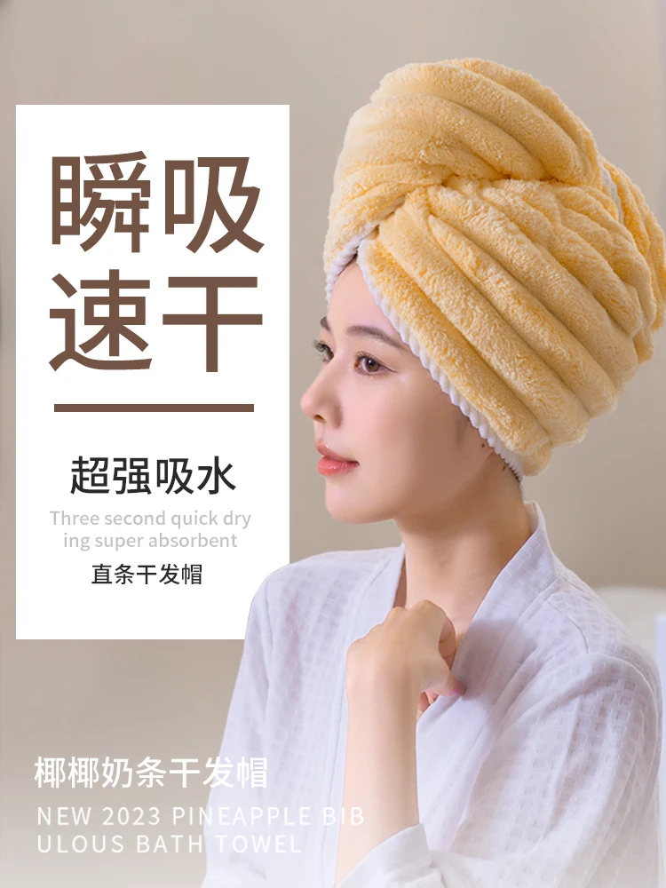 Thickened dry hair cap female super water absorption quick ing 2024 new household  wipe towel shower    artifac