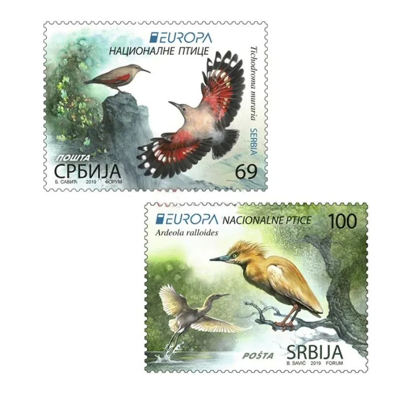 2 PCS/Set,Serbia Stamp Collection,2019,Bird Stamp,European Birds,High Quaility,Real Original,Good Condition Collection,MNH