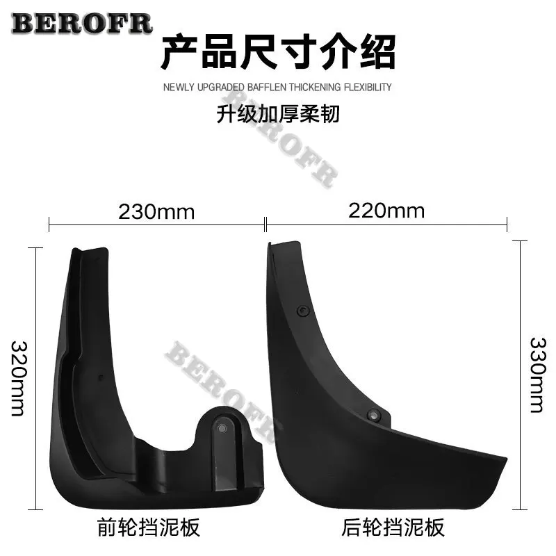 4PCS 2009-2021 CAR Mudflaps FOR Skoda Yeti Mudguard Fenders Mud Flap Guard Splash Fender Mudguards accessories auto styline